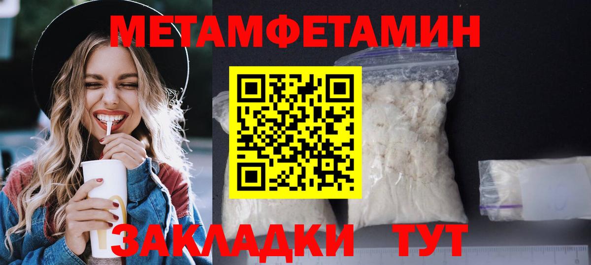Усть-Кут  Amphetamine  Вход с VPN  Amphetamine Premium 