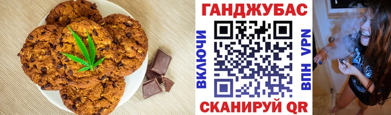 наркошоп Усть-Кут kraken как зайти Canna-Cookies конопля