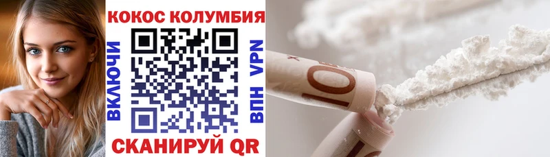 хочу наркоту  Усть-Кут  Cocaine Эквадор 