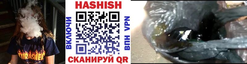 ГАШИШ гарик  Усть-Кут 