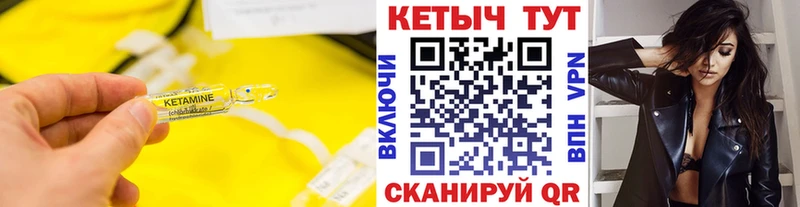 магазин продажи наркотиков  kraken онион  Кетамин VHQ  Усть-Кут 