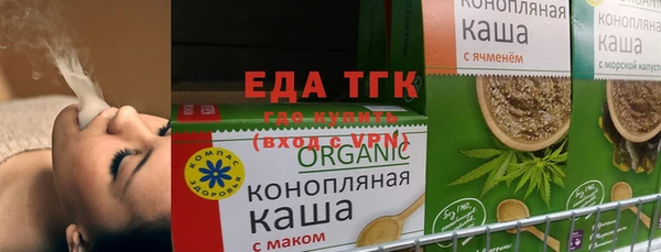 метамфетамин Тутаев