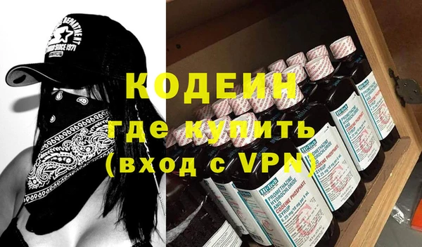 молекула духа Тында