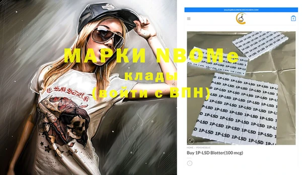 ПСИЛОЦИБИНОВЫЕ ГРИБЫ Алексеевка