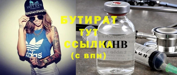 кокс Абинск