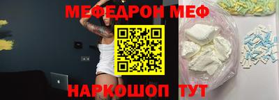 наркотики Ставрополь
