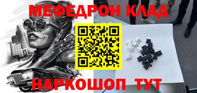 твердый Старая Купавна