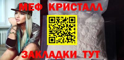 стафф Среднеуральск