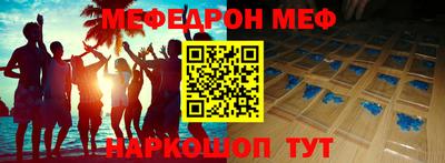стафф Среднеуральск