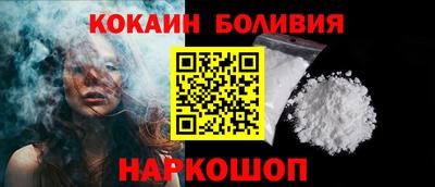 наркотики Ставрополь