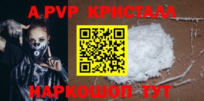 твердый Старая Купавна
