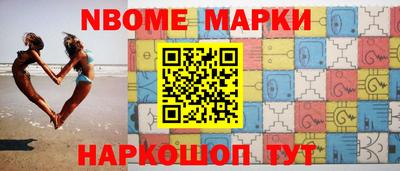 наркотики Ставрополь