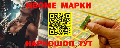 наркотики Ставрополь