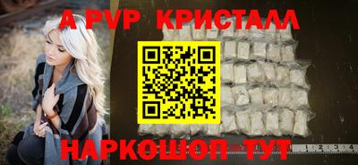 наркотики Ставрополь