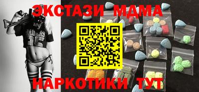 твердый Старая Купавна