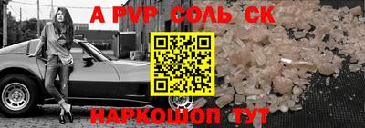 наркотики Ставрополь