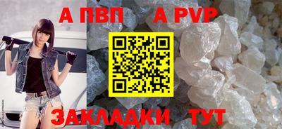 наркотики Ставрополь