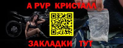 стафф Среднеуральск