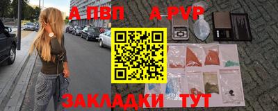 наркотики Ставрополь