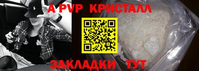 твердый Старая Купавна