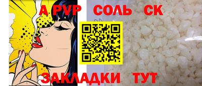 наркотики Ставрополь