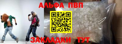 наркотики Ставрополь