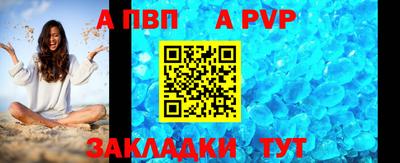 стафф Среднеуральск