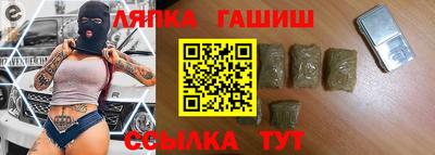 наркотики Ставрополь