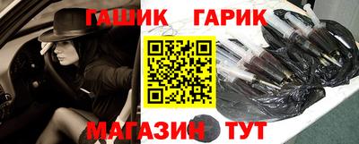 наркотики Ставрополь