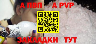 наркотики Ставрополь
