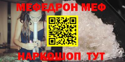 наркотики Ставрополь