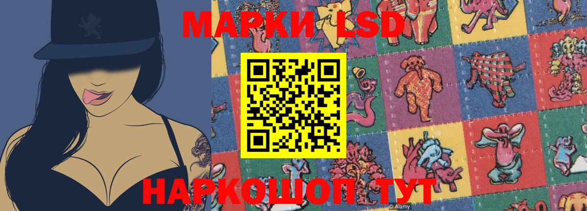 Марихуана Усть-Кут