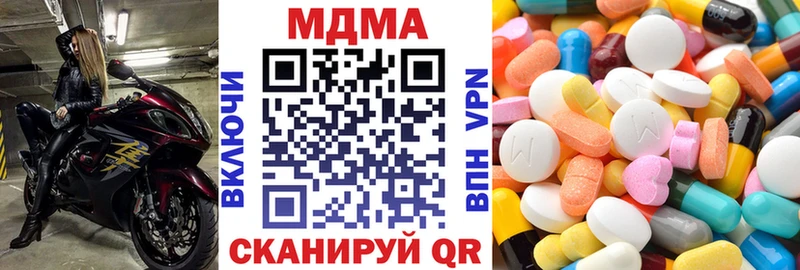 KRAKEN как зайти  Усть-Кут  МДМА Molly  продажа наркотиков 