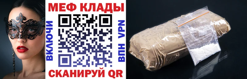 KRAKEN зеркало  Усть-Кут  Мефедрон кристаллы 