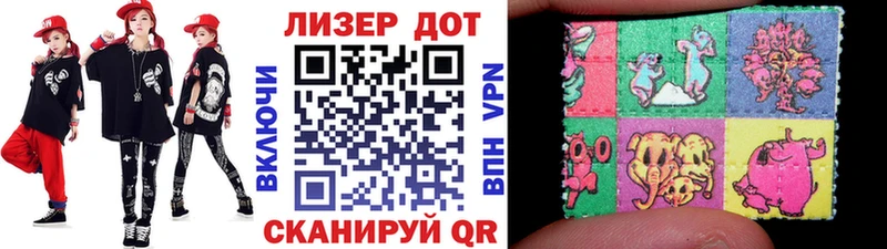 наркота  Усть-Кут  Наркотические марки 1,5мг 