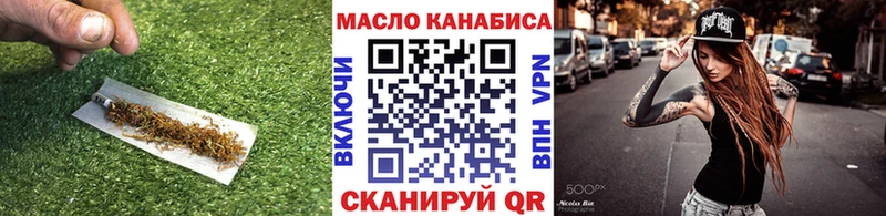 где купить   Усть-Кут  ТГК вейп 