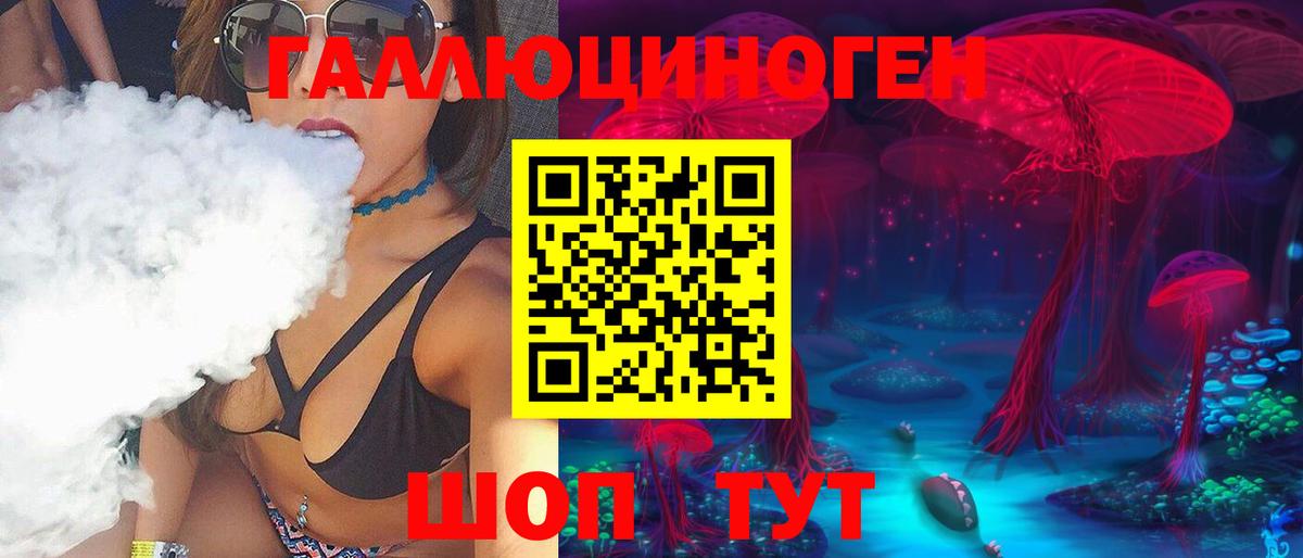 Псилоцибиновые грибы Psilocybine cubensis  Вход с VPN  Усть-Кут 