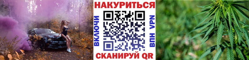 Шишки марихуана план  Усть-Кут 