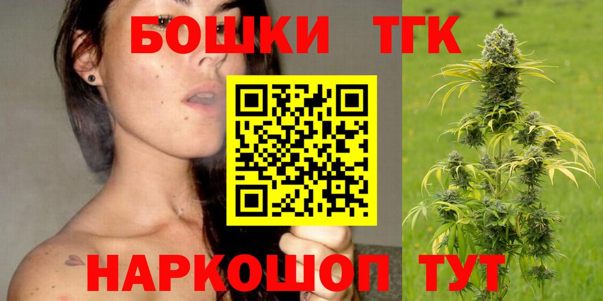 Марихуана OG Kush Усть-Кут