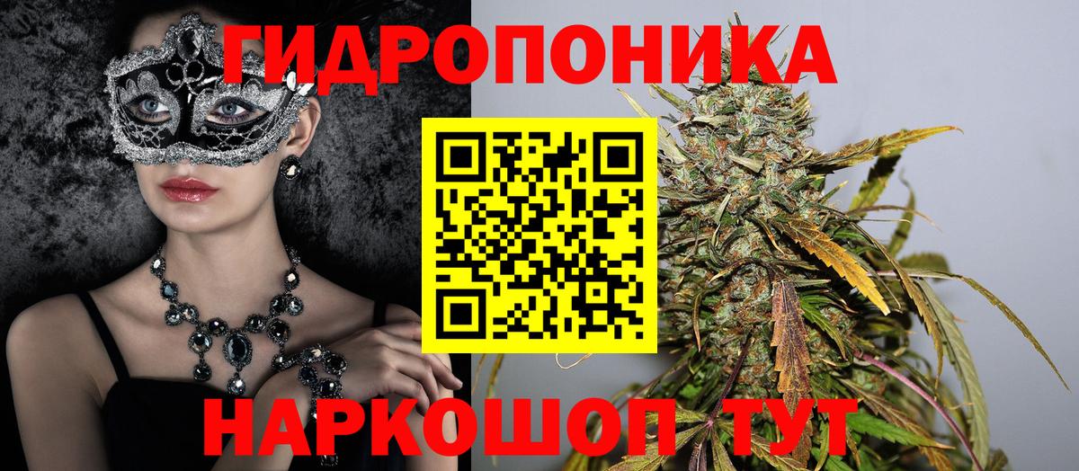 Бошки марихуана индика  Вход с VPN  Усть-Кут  МАРИХУАНА OG Kush 